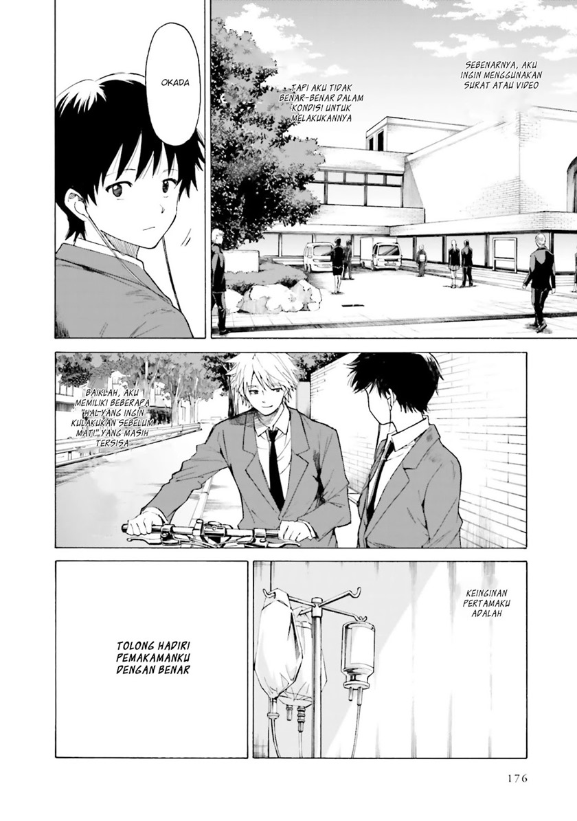 Kimi wa Tsukiyo ni Hikari Kagayaku Chapter 11